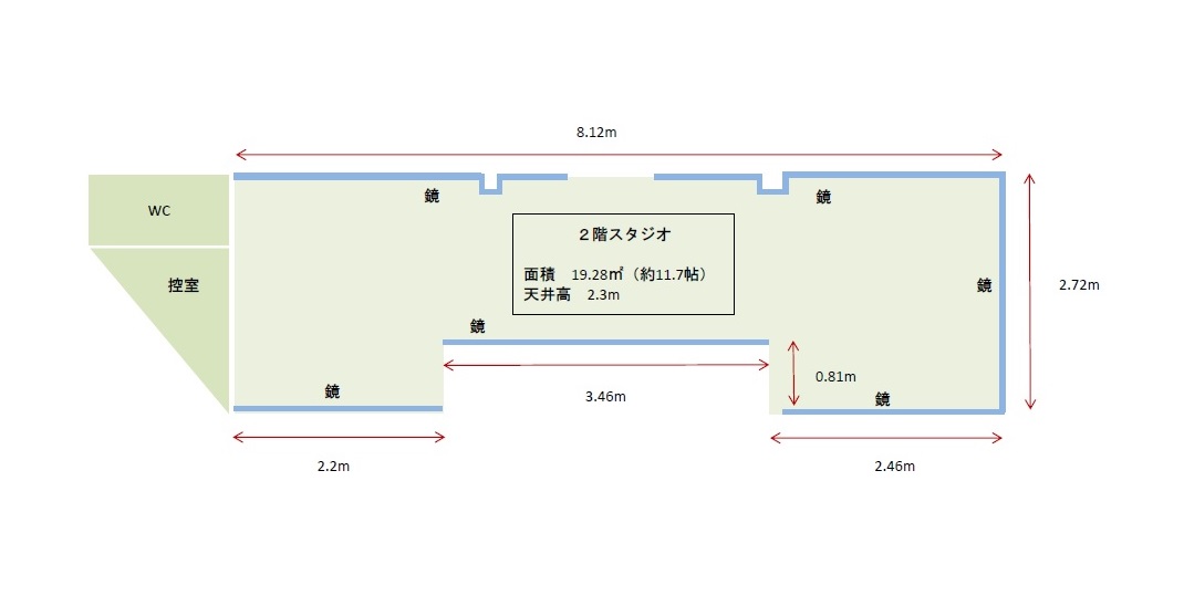 ２階スタジオ